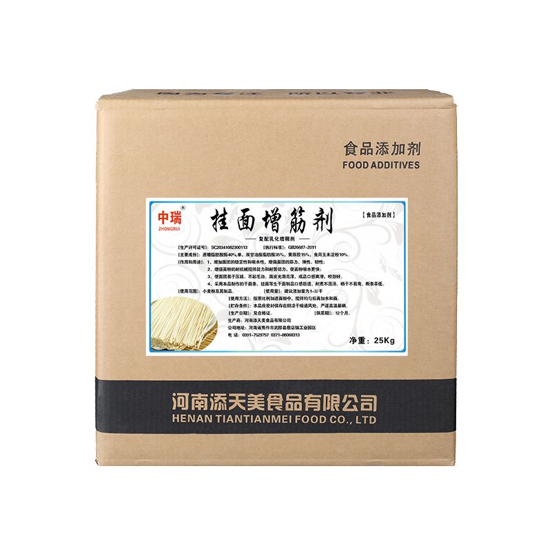 掛面增筋劑25千克