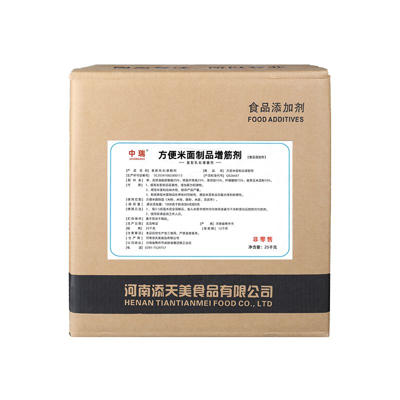方便米面制品增筋劑25千克