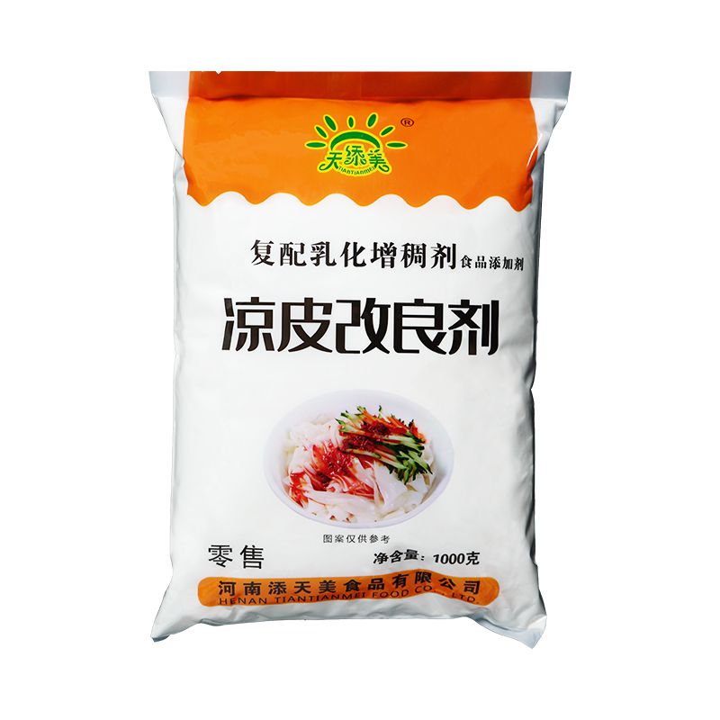 涼皮改良劑增筋劑1千克