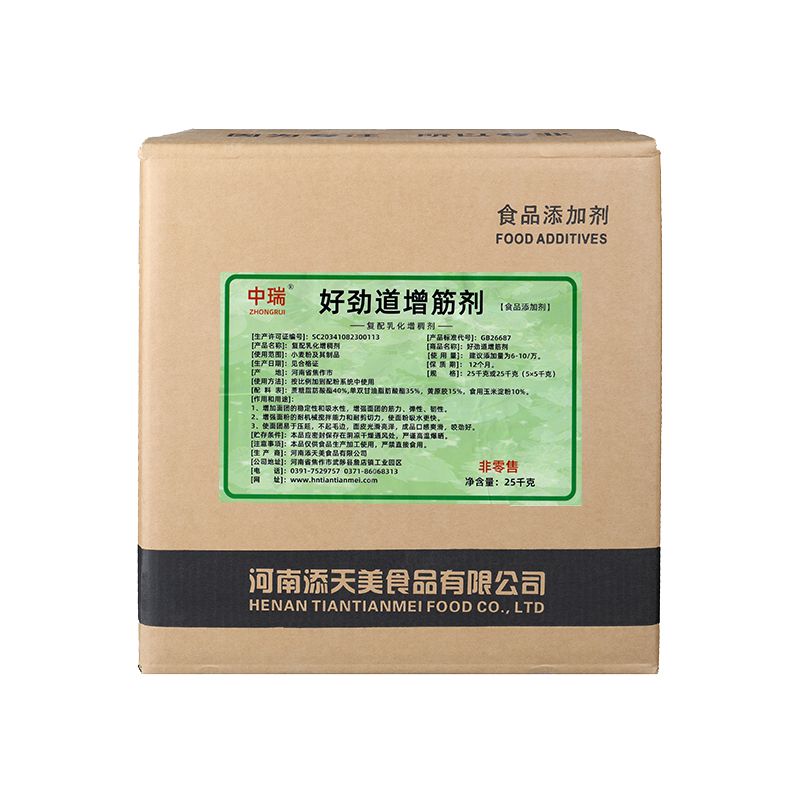 好勁道增筋劑25千克
