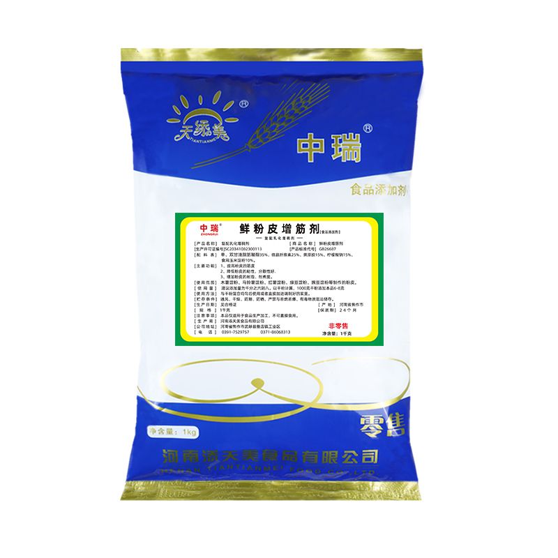 鮮粉皮增筋劑1千克