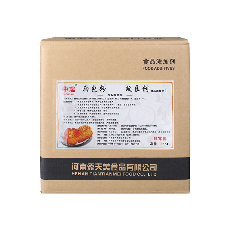 面包粉品質(zhì)改良劑25千克