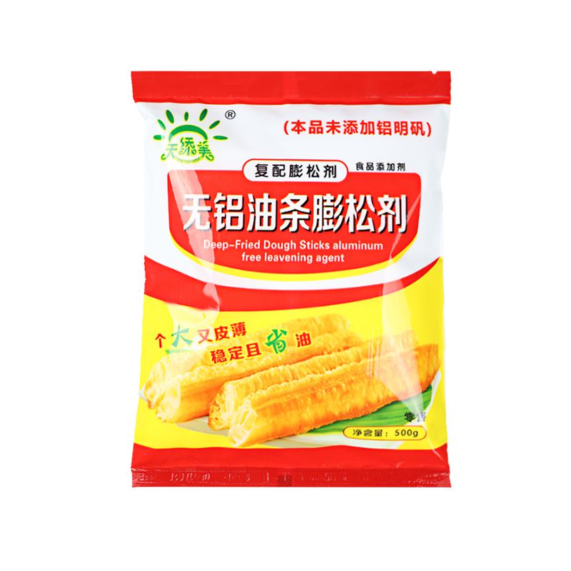 無鋁油條膨松劑快速型500克