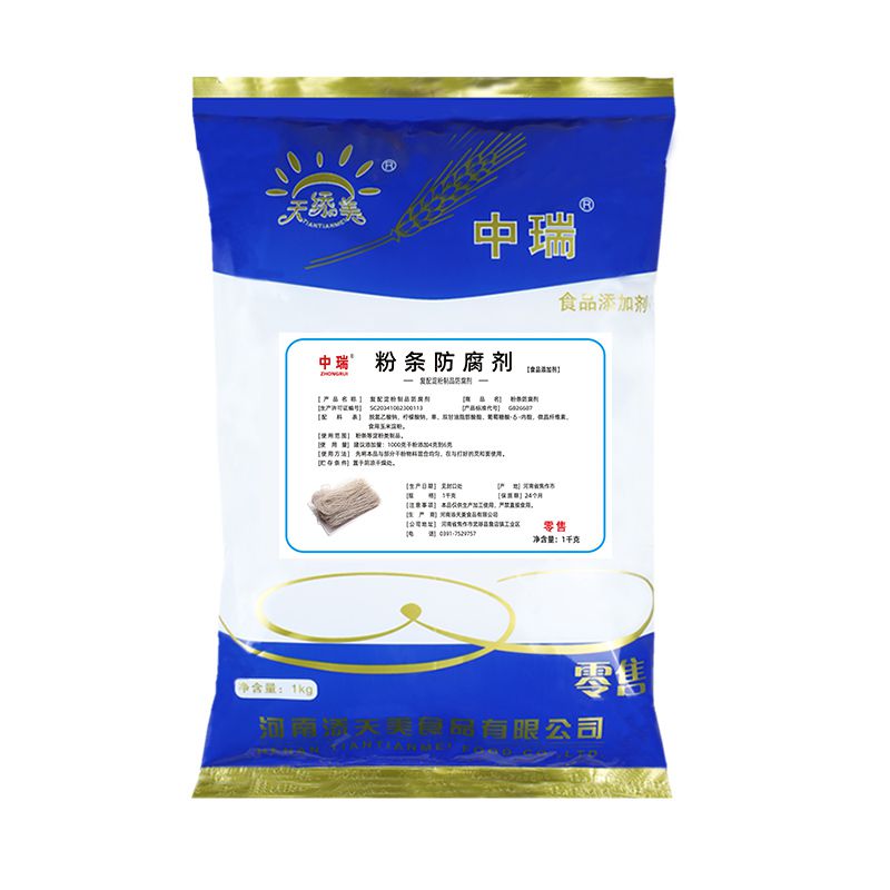 粉條防腐劑1千克