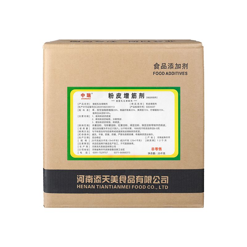 粉皮增筋劑25千克