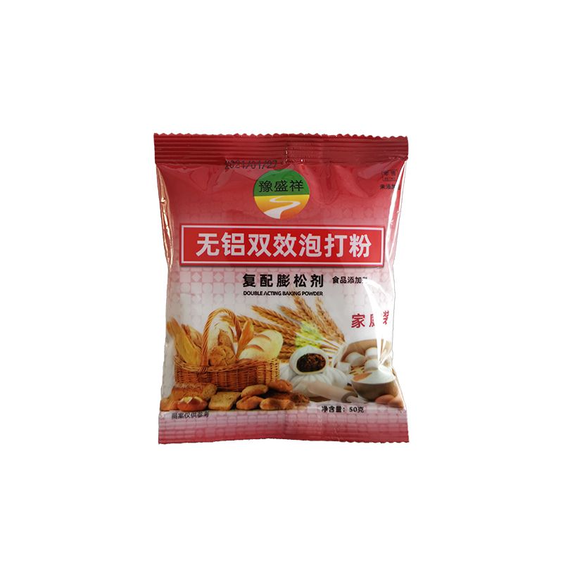 無鋁雙效泡打粉家庭裝50克