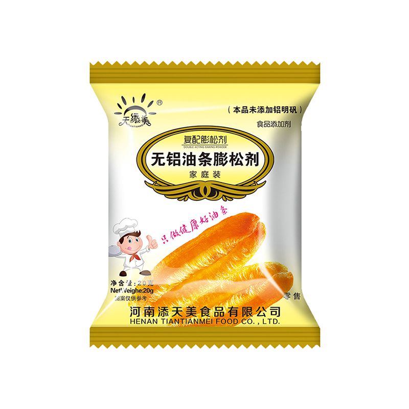 無鋁油條膨松劑家庭裝20克